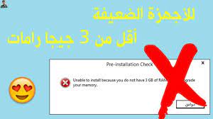 تحميل برنامج xpadder تشغيل اي لعبة بالدراعات (يد التحكم usb) على الكمبيوتر، اهلا وسهلا بكم متابعينا الكرام متابعي موقع بي سي جيمزر في كل مكان، من المؤكد أن الكثير من مستخدمي أنظمة الويندوز يقومون بتثبيت الالعاب على اجهزتهم. ÙƒÙŠÙÙŠØ© ØªØ´ØºÙŠÙ„ Ù„Ø¹Ø¨Ø© Ø¨Ø¨Ø¬ÙŠ Ø¹Ù„Ù‰ Ø§Ù„ÙƒÙ…Ø¨ÙŠÙˆØªØ± Ø±Ø§Ù… 1 Ø¬ÙŠØ¬Ø§