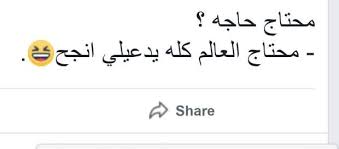فعليك باللجوء إلى الله إذا شعرت بالقلق والتوتر لأي سبب من الأسباب. Ø§Ù„ÙˆØ²ÙŠØ± Ù…Ø¹Ù‡ÙˆØ´ Ø±ØµÙŠØ¯ ÙŠÙƒÙ„Ù…Ù†Ø§ Ø­Ø§Ù„ Ø·Ù„Ø§Ø¨ Ø§Ù„Ø«Ø§Ù†ÙˆÙŠØ© Ù‚Ø¨Ù„ Ø§Ù„Ù†ØªÙŠØ¬Ø© Ø¯Ø¹Ø§Ø¡ ÙˆØ³Ø®Ø±ÙŠØ© Ù…ØµØ± Ø§Ù„ÙˆØ·Ù†