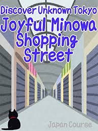 Get the last version of joyful shopping from shopping for android. Discover Unknown Tokyo Joyful Minowa Shopping Street The Backpacker S Guide To Unknown Sightseeing Spots In Japan Kindle Edition By Satake Hiroshi Cookbooks Food Wine Kindle Ebooks Amazon Com
