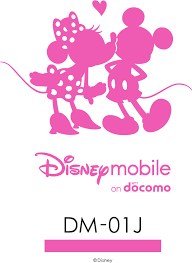 Are there anyways to unlock it? Sharp Disney Mobile On Docomo Dm 01j Manual