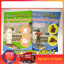 Prapafa bahan bantu mengajar made for alhamdulilah sedkit ilmu tentang belajar solat ne sy kongsikan utk panduan kta bersama. Buku Panduan Sembahyang Solat Cara Solat Bergambar Kanak Kanak Kids Buku Mari Sembahyang Belajar Solat Lelaki Perempuan Shopee Malaysia