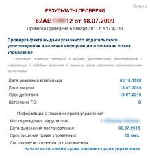 Ne Sdal Prava Posle Lisheniya V 2021 Godu Nuzhno Li Ih Sdavat Chto Budet Esli Ne Sdavat