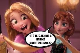 Tangled) обои, картинки, скачать 40 обои на рабочий стол. Rapuncel I Yudzhin Zamenili Drugie Pary Iz Multfilmov Disney