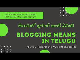 This is not just an ordinary english to telugu dictionary & telugu to english dictionary. Deteriorated Meaning In Telugu