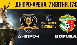 Юрій іванов (донецька область) судді на ліні: Dnepr 1 Vorskla Video Onlajn Translyaciya Matcha Football Ua