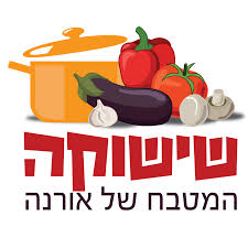 שישוקה