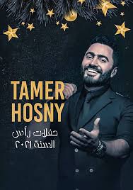 لما حد يسالنى بتحب تسمع ل #عمرو_دياب ليه؟ #الهضبه #عمرو_دياب_2020. ØªØ­Ù…ÙŠÙ„ Ø§Ù„Ø¨ÙˆÙ… Ø¹Ù…Ø±Ùˆ Ø¯ÙŠØ§Ø¨ 2020 Ù…Ø§Ù‰ Ø§ÙŠØ¬Ù‰