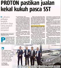 Selepas penolakan cukai sst, harga baharunya ialah rm115,800 ataupun 5.7% lebih murah daripada biasa. Proton Pastikan Jualan Kekal Kukuh Pasca Sst Pressreader