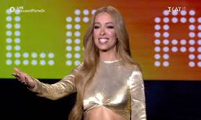 Check spelling or type a new query. House Of Fame To Twitter Apo8ewse Toys Koiliakoys Ths Elenhs Foyreira Sportime Gr