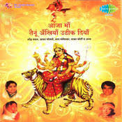 Suresh Raheja Songs Download Suresh Raheja Hit Mp3 New Songs Online Free On Gaana Com We have set the benchmark standards high when it comes to striking the. gaana