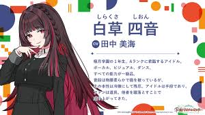 学園アイドルマスター nia