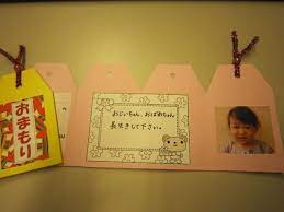 9 20 火 ａｍ敬老の日の工作 ｐｍ ひなたでお楽しみ npo法人 いのちの応援舎 おやこひろばひなたぼっこ 敬老の日 手作り プレゼント 敬老の日 カード 敬老の日 手作り