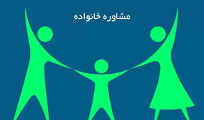 مهلت ثبت‌نام آزمون متقاضیان پروانه مشاوره قوه قضاییه ۱۴۰۴ تمدید شد