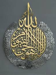 Check out amazing shiny artwork on deviantart. Pin On Arabic Calligraphy Art