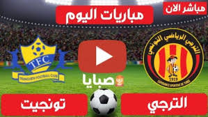 نتيجة مباراة الإتحاد وأبها اليوم في الدوري السعودي إنتصار إتحاد جده. Ù†ØªÙŠØ¬Ø© Ù…Ø¨Ø§Ø±Ø§Ø© Ø§Ù„ØªØ±Ø¬ÙŠ ÙˆØªÙˆÙ†Ø¬ÙŠØª Ø§Ù„ÙŠÙˆÙ… 13 2 202 Ø¯ÙˆØ±ÙŠ Ø§Ø¨Ø·Ø§Ù„ Ø§ÙØ±ÙŠÙ‚ÙŠØ§ ØµØ¨Ø§ÙŠØ§