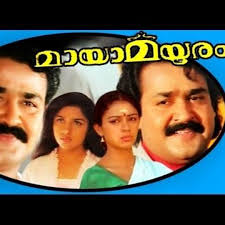 Stream KAIKKUDANNA NIRAYE by ANEESH JOSEPH