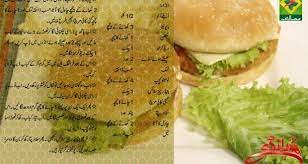 New Potato Burger Recipe In Urdu By Zubaida Tariq Burger Recipes Burger Recipes