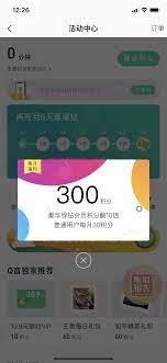 qq音乐 会员权益弹窗 pandora screenshot pandora screenshots