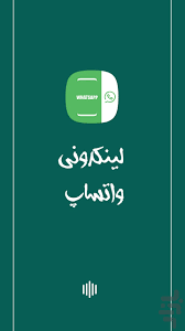 گروه سکسی واتس اپ