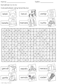Mystery society menjadi salah satu game mencari benda tersembunyi terbaik android adalah pemain dapat. Saya Kongsikan Lembaran Kerja Cari Bbm Cikgu Hafzan Facebook