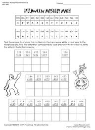 Pemdas and operations math worksheets in printable pdf format. Fun 7th Grade Math Worksheets With Hidden Answer Jaimie Bleck