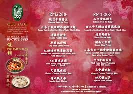 What hotels are near the market place oug? 20 Places In Klang Valley Serving 8 Course Meals For Cny Reunion Dinner