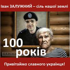 «я мушу дожити до нашої перемоги». Sogodni Mirko Sablich Smalimo Pisnyami Mirko Sablich Facebook