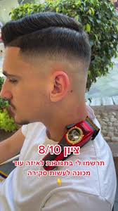 סקירת מכונת תספורת Sassonic Comet