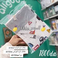 Image result for tbn:ZmxTz4tzjnsxqM::www.berceaumagique.com/produits/b/b_ange-sanguine-6f.gif