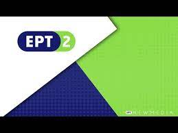 In 2018, genotyping results suggest that the shhtm2(cre/ert2)cjt allele contains a neomycin cre/ert2, cre recombinase and estrogen receptor 1 (human) fusion gene, site of expression. Ert 2 Watch Online Live