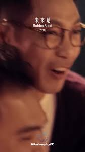 🐳每日分享一首好聽嘅粵語歌, RubberBand