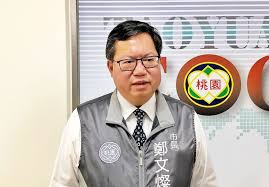 He is the first and incumbent mayor of the newly established taoyuan city, having served since 25 december 2014. å…©å²¸é—œä¿‚çš„æŒ'æˆ° é„­æ–‡ç‡¦ é‡å•Ÿå°è©±æ˜¯é—œéµ æ–°èž Rti ä¸­å¤®å»£æ'­é›»è‡º