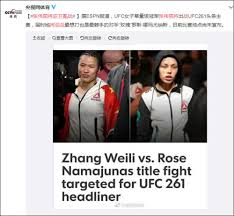 Rose namajunas burning heart east vs. å¼ ä¼Ÿä¸½å››æœˆæˆ–å°†è¿Žæ¥å«å†•æˆ˜ é£Žé—»