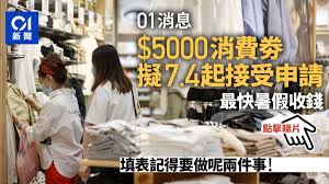 On.cc 東網／東方日報 posted a video to playlist 《東方日報》頭條. Rhaa6ydxozxchm