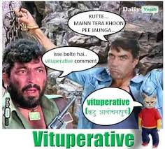 Spoken pronunciation of anarchy in english and in hindi. Condemn Synonyms Meaning In Hindi With Picture Video Memory Trick
