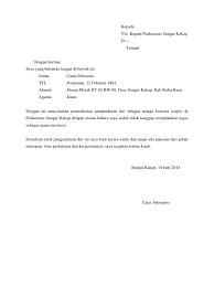 Surat pengunduran diri yang resmi haruslah ditulis dengan baik dan diberikan setidaknya 1 bulan sebelum anda benar benar keluar dari perusahaan tersebut. Surat Pengunduran Diri Docx