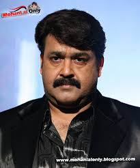 Mohanlal only മോഹന്‍ലാല്‍ All Information: Angel John-[2009] Images