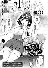 エロ漫画】巨乳JK達を目隠し拘束でお仕置きセックス【無料 エロ同人】 – エロ漫画ぱんでみっく