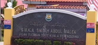 Sekolah Kawalan Semakan Permohonan Tingkatan 1 Kuala Terengganu Terengganu