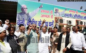 Jd U Launches Gimmicky Slogans For 2019 Lok Sabha Elections Patnadaily