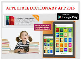 2) kata terbitan boleh dicari terus tanpa perlu mengeluarkan imbuhan. Appletree Dictionary 1 0 8 Free Download