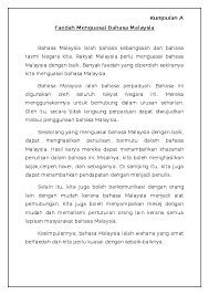 Dalam bahasa sunda sendiri terkadang bisa juga disebut sebagai pedaran. Doc Faedah Menguasai Bm Balu Nair Academia Edu