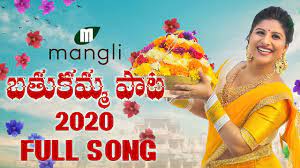 Shivaratri song 2020 | full song | mangli | charan arjun | damu reddy 04:53 6.71 mb shivaratri song 2020 | mangli | charan arjun | damu. Mangli Bathukamma Song 2020 Full Song Kasarla Shyam Jordar Sujatha Sk Baji Suresh Bobbili Youtube