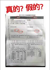 $16 in the us novavax美國單劑價格才16美元(台幣約450元) 和國產疫苗採一樣次蛋白技術 人家還是一軍等級的疫苗 美國疫苗價格就不是. Njhme Y8gru1jm