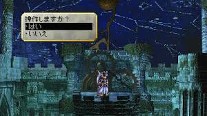 ヴァルキリープロファイル -レナス-（PS4・PS5移植版）】ダンジョン攻略「奉竜殿」 - たんぶらぁの隠れ家【裏】部屋