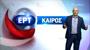 Σήμερα, λοιπόν, από την νυ αιμοδοσίας του γενικού νοσοκομειου γ. 19feb2016 O Kairos Sthn Wra Toy Me Ton Sakh Arnaoytogloy Ertflix