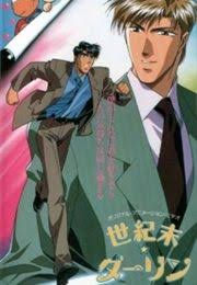 Bl Anime On Crunchyroll Pin On Anime Watch List