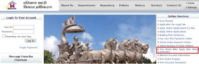 0:48 architect haryana 12 349 просмотров. Hsvphry Org In New Water Sewerage Connection Apply Online Haryana Urban Development Authority Www Statusin In