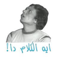 Check spelling or type a new query. Ù…Ù„ØµÙ‚Ø§Øª ÙÙŠØ³ Ø¨ÙˆÙƒ Ù…Ø¶Ø­ÙƒÙ‡ Ø§Ù„Ø¬ÙˆØ§Ø¨