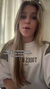 Фигура При Росте 168 И Весе 48